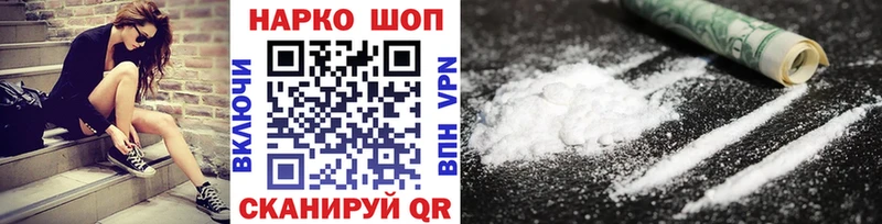 Купить наркотик Сочи Кокаин  ГАШ  Конопля 