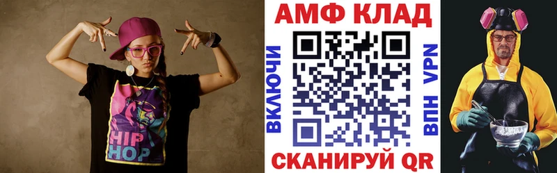 Amphetamine 97%  Сочи 