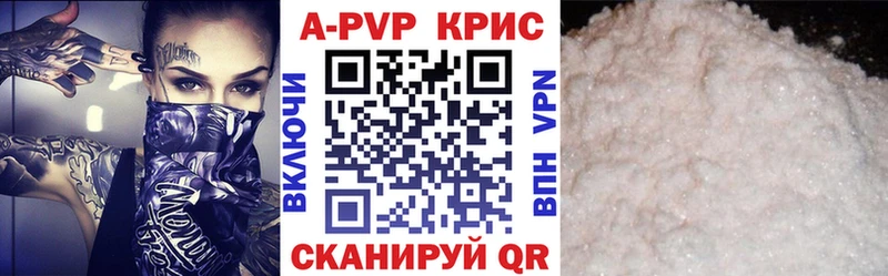 Альфа ПВП кристаллы  нарко площадка Telegram  Сочи 