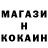 Метадон кристалл Meesh L