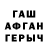 Метадон кристалл Faithjoy2