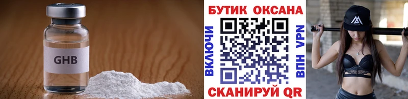 гидра как зайти  Сочи  БУТИРАТ 1.4BDO 