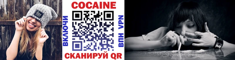 продажа наркотиков  Сочи  COCAIN Columbia 