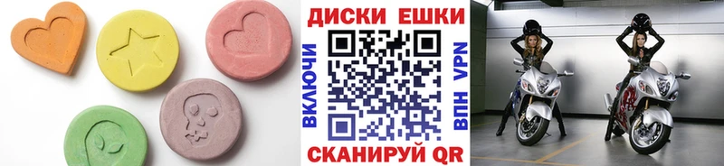 Ecstasy ешки  Сочи 