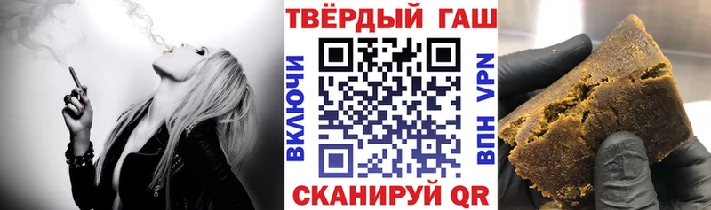 наркота  hydra сайт  darknet формула  Сочи  ГАШИШ VHQ 