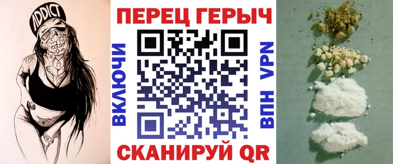 блэк спрут вход  Сочи  ГЕРОИН хмурый 