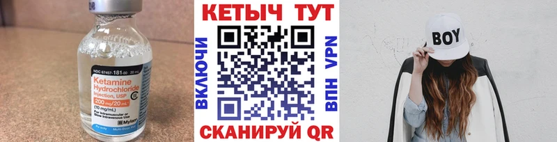 КЕТАМИН VHQ  Сочи 