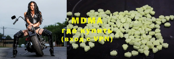 бутират Дмитров