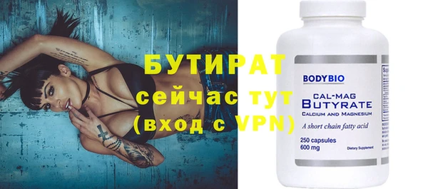 ALPHA PVP Дмитриев
