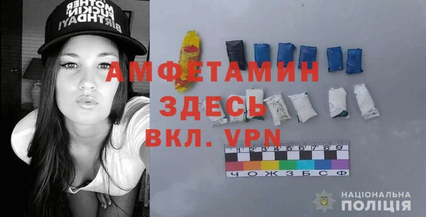 бутират Дмитров