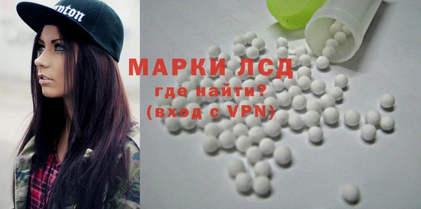 бутират Дмитров