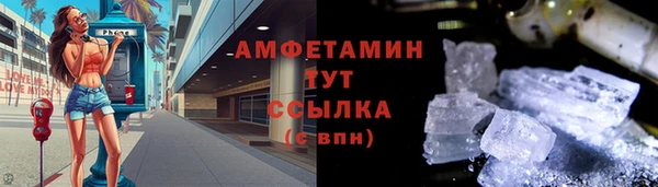 бутират Дмитров
