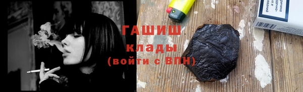 бутират Дмитров