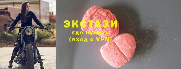 бутират Дмитров
