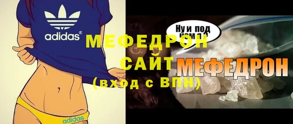 бутират Дмитров