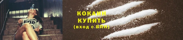 кокаин колумбия Дмитровск