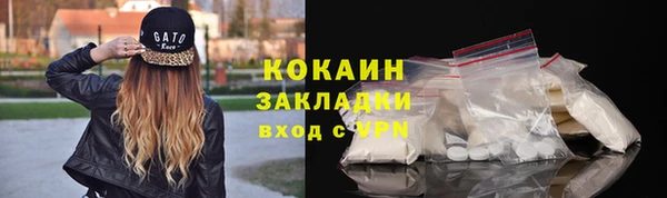 кокаин колумбия Дмитровск