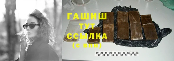 бутират Дмитров