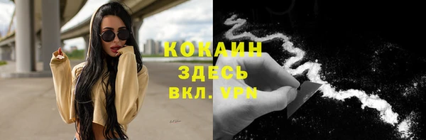 бутират Дмитров