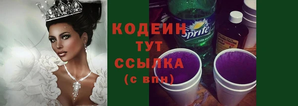 ALPHA PVP Дмитриев