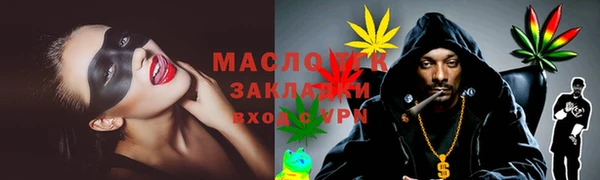 бутират Дмитров