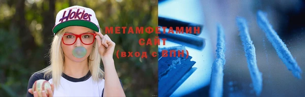 бутират Дмитров