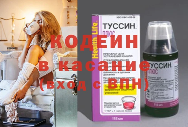 кокаин колумбия Дмитровск