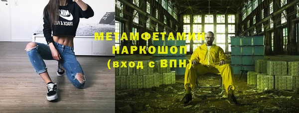 бутират Дмитров