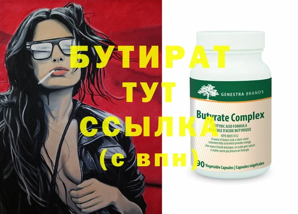 ALPHA PVP Дмитриев