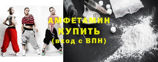 бутират Дмитров