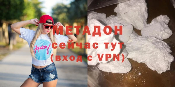 бутират Дмитров