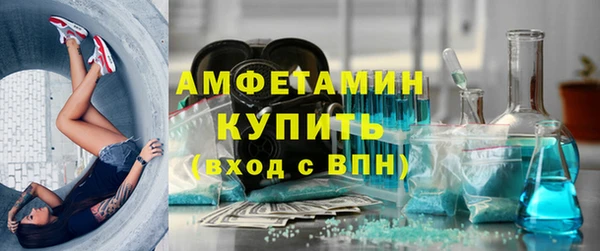 бутират Дмитров