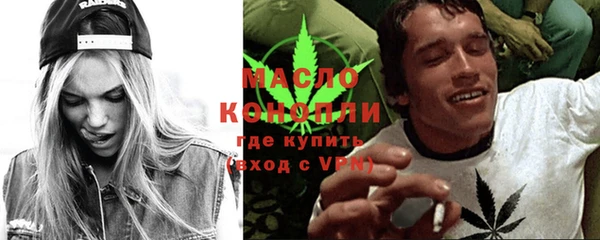 бутират Дмитров