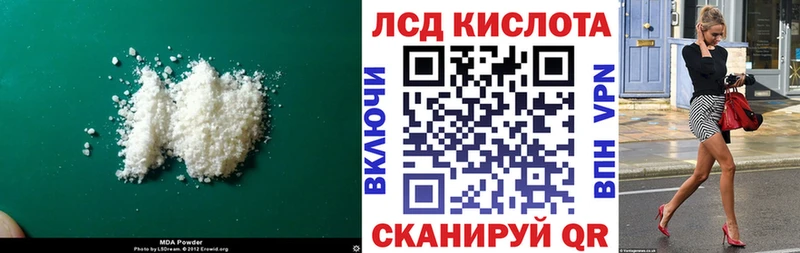 Лсд 25 экстази ecstasy  наркотики  Сочи 