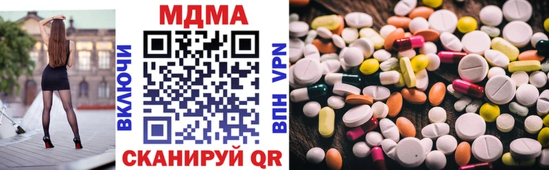 закладки  Сочи  MDMA Molly 