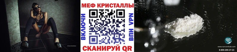 KRAKEN вход  Сочи  Меф мяу мяу 