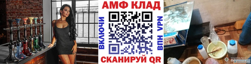 МЕТАМФЕТАМИН витя  Сочи 