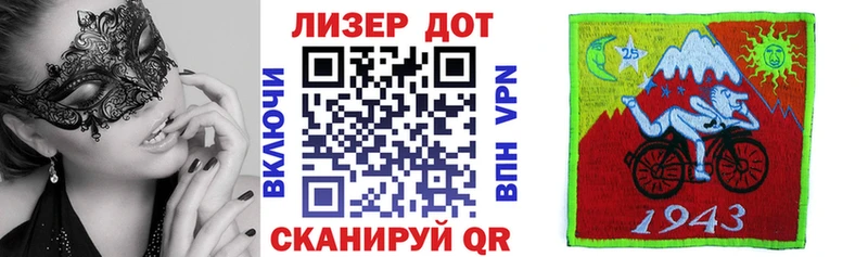 Марки N-bome 1,8мг  Сочи 